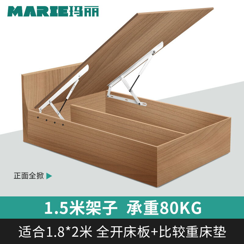 氣壓桿架 床用氣壓桿氣撐榻榻米床架支撐液壓桿床箱舉升器液壓桿升降伸縮桿【MJ1734】 5