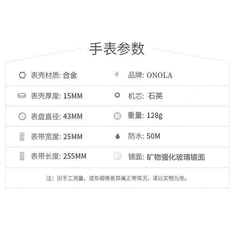 ONOLA3826高檔跨境暢銷時尚日常生活外出活動休閒防水性能進口石英材質設計男士手錶 矽膠材質手錶帶戶外運動男【亞德機械五金家居】 7