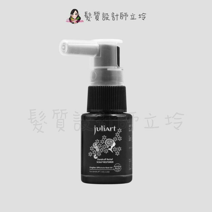 立坽『免沖洗調理』美科實業公司貨 juliArt覺亞 深層抗屑胺基酸養髮液15ml HS04