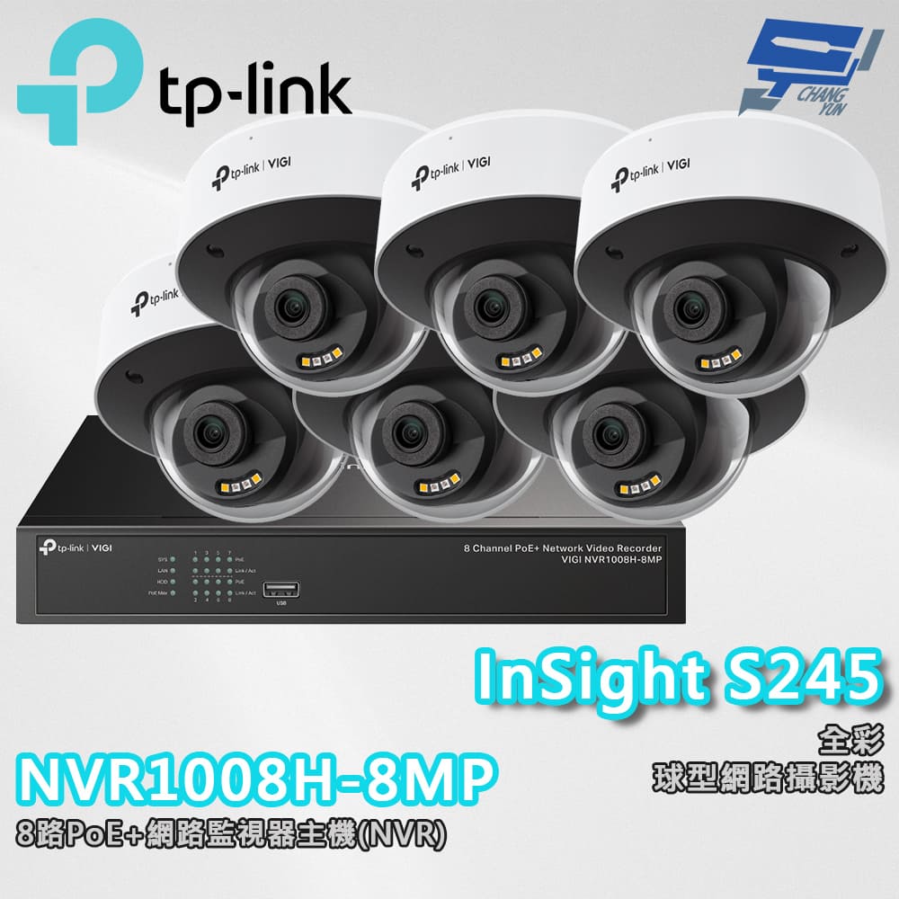 TP-LINK 昌運監視器組合 VIGI NVR1008H-8MP 8路主機+4MP全綵球型網路攝影機*6