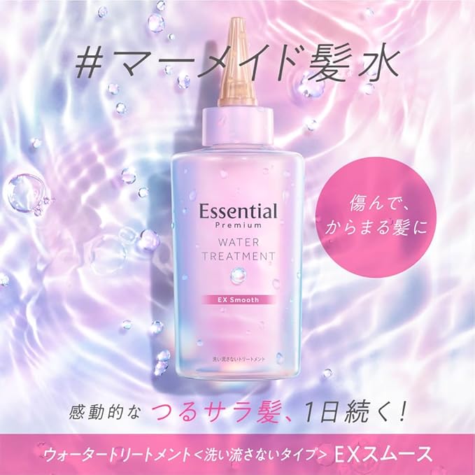 日本製 KAO Essential 逸萱秀 The Beauty 屏障護髮乳 護髮水 護髮油 修護頭髮 護髮 頭髮屏障 柔順 整理髮流 免沖洗 保濕滋潤 【小福部屋】 1