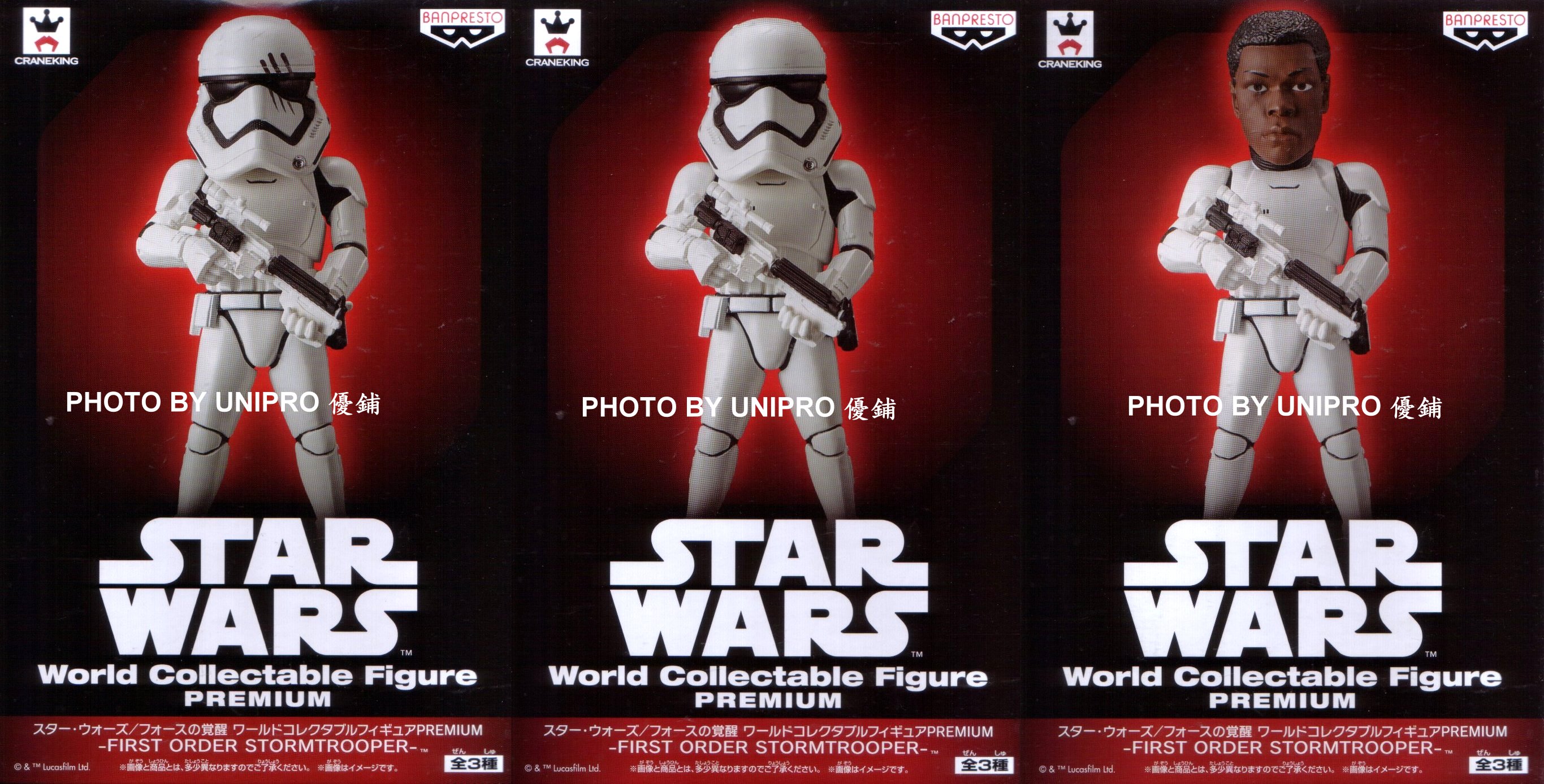 日版 WCF Premium 高階風暴兵 白兵 一套三款 芬恩 FN-2187 STORM TROOPER Star Wars 星際大戰