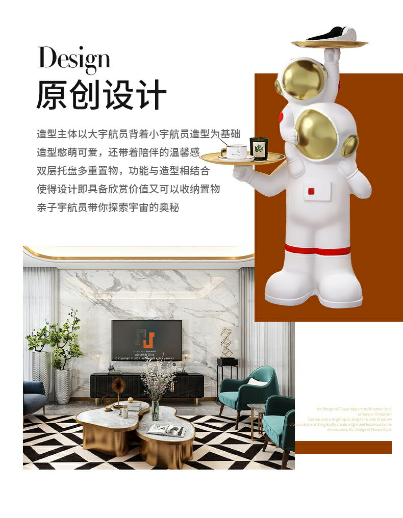 創意太空人宇航員客廳大型落地擺件托盤電視柜家居裝飾品喬遷禮物 7