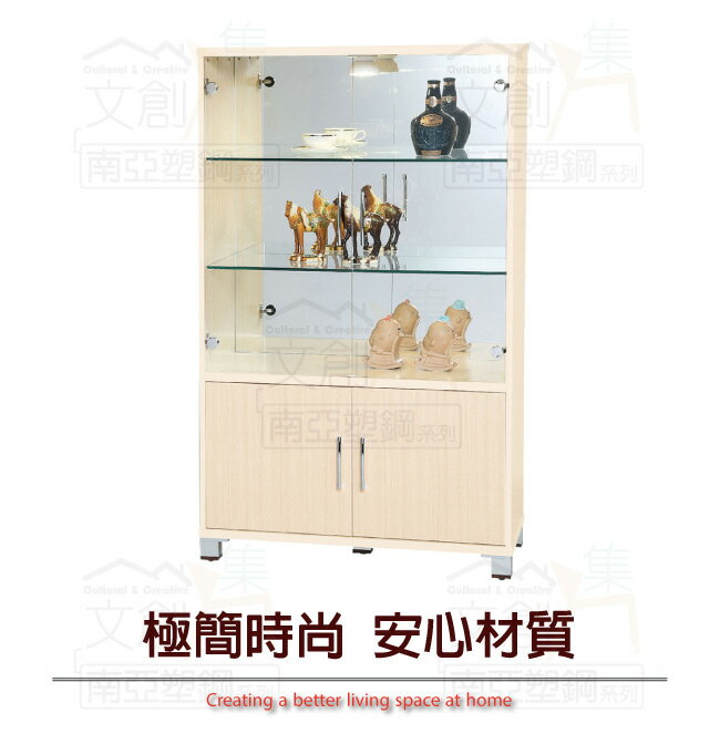 【綠家居】瓦多 環保2.8尺南亞塑鋼玻璃四門高展示櫃/收納櫃