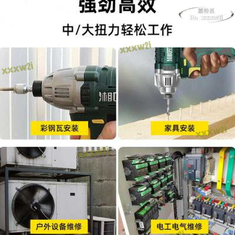 湘匠無刷鋰電衝擊螺絲起子充電式大扭力電動起子電動起子機螺絲起子9006