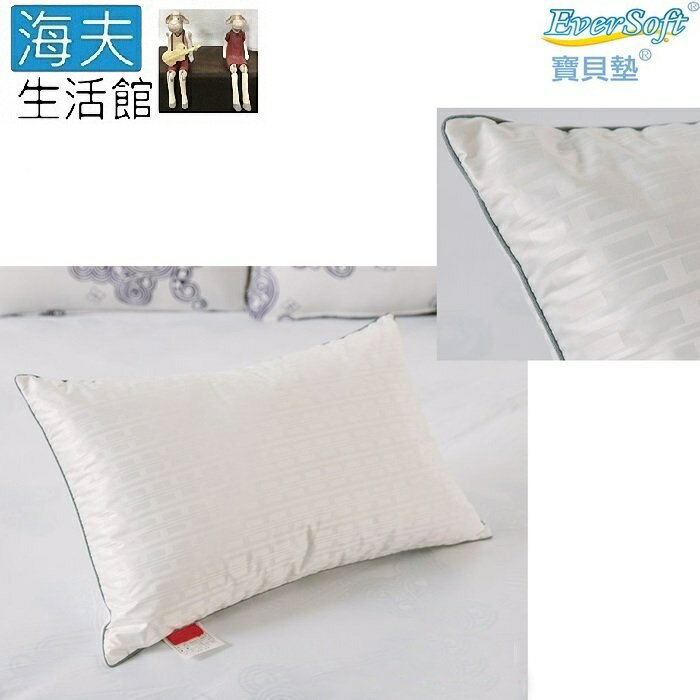 【海夫生活館】EverSoft 寶貝墊 飯店專用 羽絨枕 75x45cm
