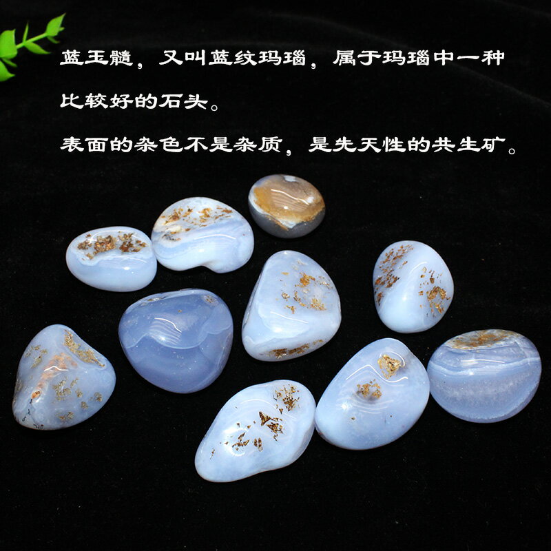 0606169  天然瑪瑙水晶共生月型 0606169 天然瑪瑙水晶共生月型 如鴻天然藍紋瑪瑙石玉髓晶洞款水晶石頭