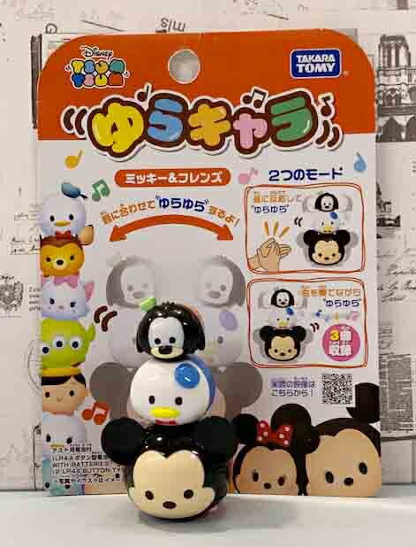 【震撼精品百貨】Micky Mouse 米奇/米妮 Disney 迪士尼 搖擺音樂玩具-米奇#85684 震撼日式精品百貨