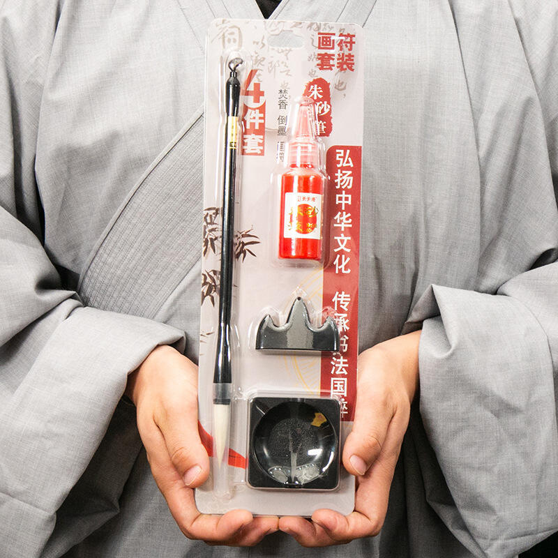 朱液紅色墨水汁硃砂毛筆開筆書畫正宗朱液符畫書寫硃砂液練字筆