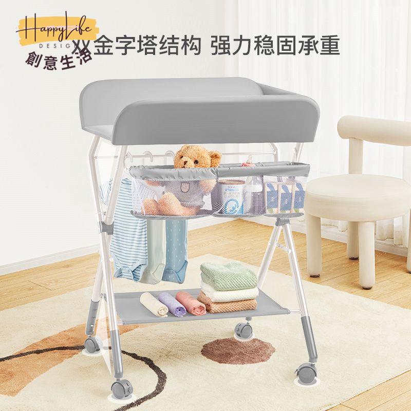 免運 尿佈臺 嬰兒尿布臺護理按摩便攜式洗澡多功能可折疊新生兒寶寶撫觸換尿布