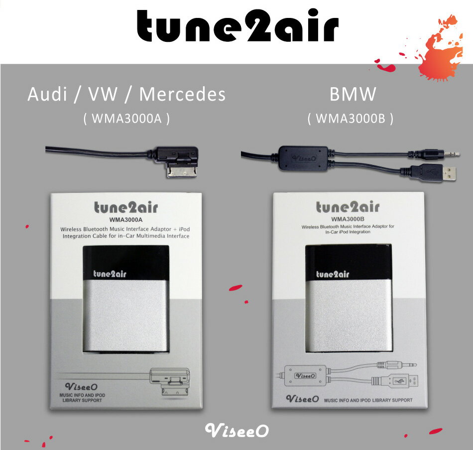 Tune2air Ipod 車用藍牙音樂傳輸裝置 台灣原廠出貨 Viseeo 樂天市場rakuten