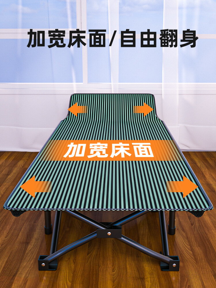 折疊床單人午休簡易床辦公室午睡神器家用成人便攜式陪護床行軍床
