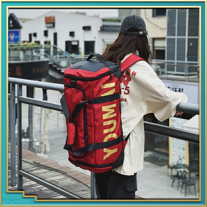 正韓國時尚短途旅行包多功能雙肩包大容量乾濕分離鞋位行李袋手提外出衣服收納拉桿登機包大背袋防水運動包