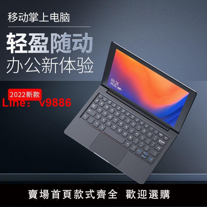 【台灣公司 超低價】10寸筆記本電腦迷你windows掌機商務辦公學習輕薄便攜掌上電腦