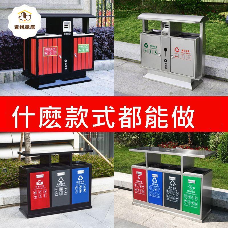 戶外 垃圾桶 不銹鋼 分類 垃圾箱 室外 果皮箱 公共場合公園景區商場 定製 [DD0402001]