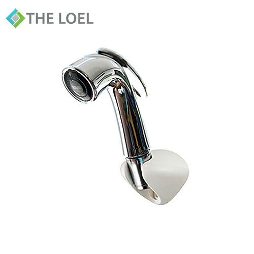 THE LOEL 浴室清潔迷你噴槍
