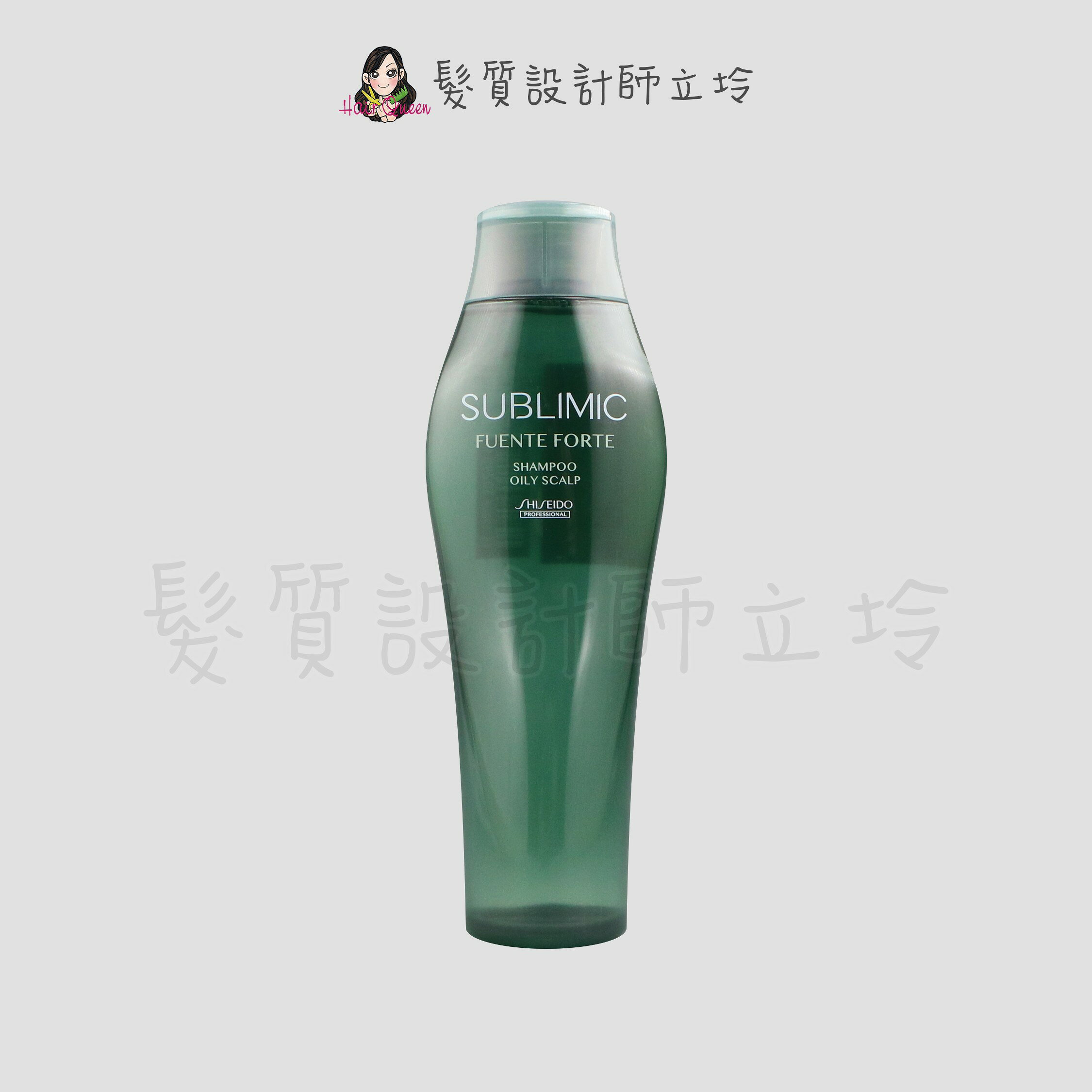 SHISEIDO資生堂 芯之麗 優源舒活洗髮露(油性)250ml HS03｜立坽『洗髮精』法徠麗公司貨｜領券再折｜換季保養 ⚡頭皮保養 水潤保濕 蓬鬆秀髮 沙龍髮品