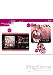 珍藏滑鼠組-DATE A LIVE 約會大作戰Ⅱ A