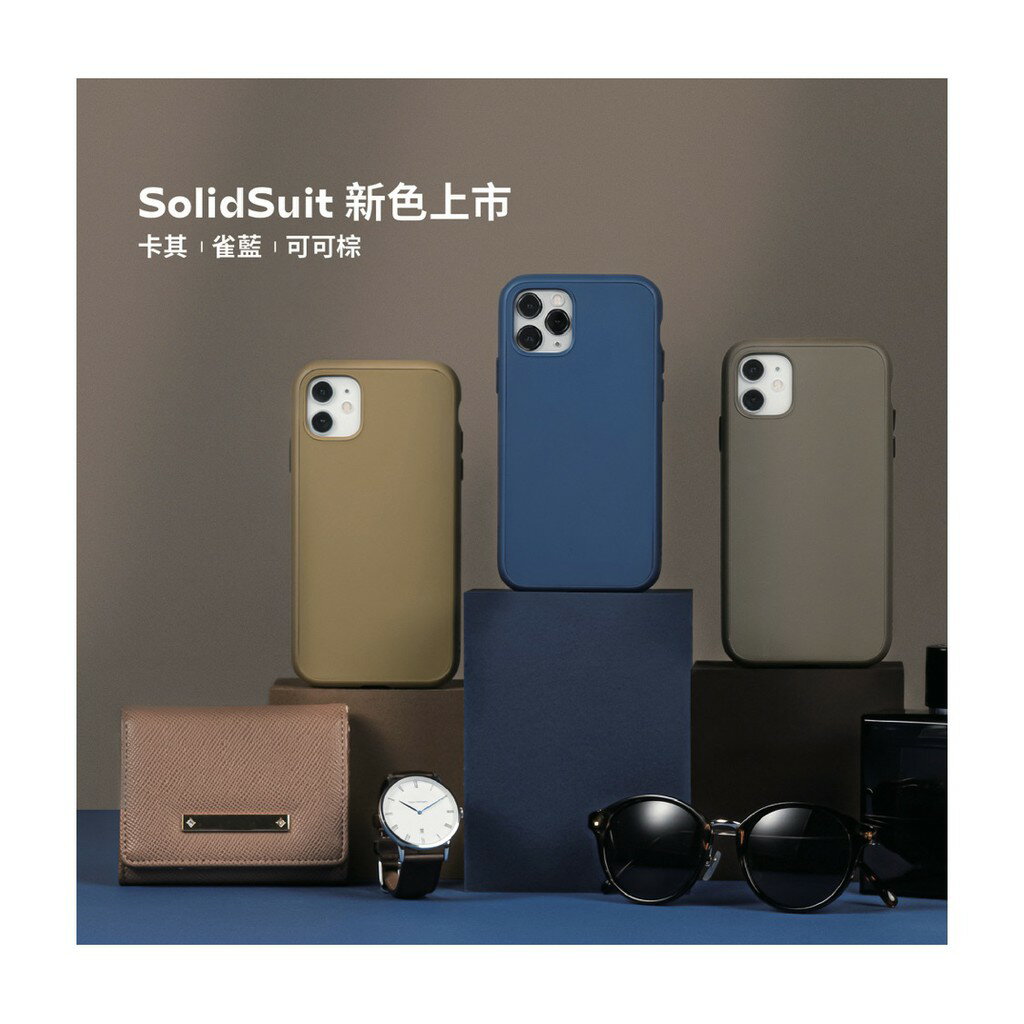 犀牛盾 iPhone 11 / 11 Pro Max SolidSuit 防摔殼 背蓋 防摔殼 手機殼 保護殼 1