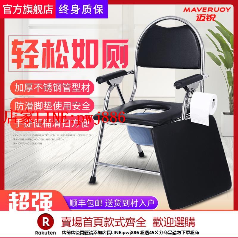 【臺灣公司優質服務】老人坐便椅家用助便器折疊殘疾人孕婦移動馬桶大便產後凳蹲入廁椅