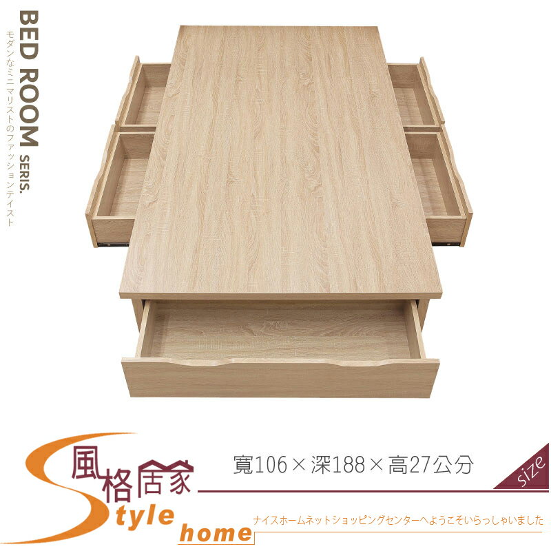 《風格居家Style》歐若拉3.5尺五抽床底 339-13-LJ