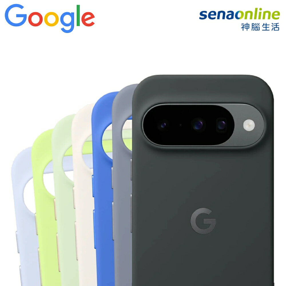 【領券再折】Google Pixel 10/10 Pro Pixelsnap 保護殼(無線充電 磁吸充電 手機殼 手機套 防摔殼 防摔套) 神腦生活