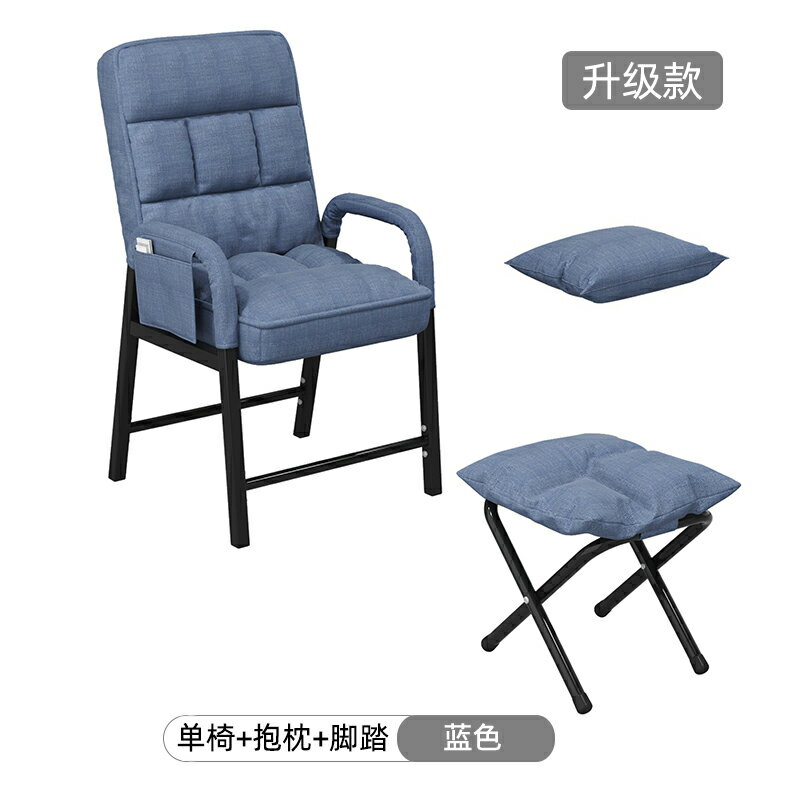 沙發椅 躺椅 午睡椅 電腦椅家用久坐舒服電競椅子懶人宿舍大學生可躺沙發靠背辦公座椅『XY40732』