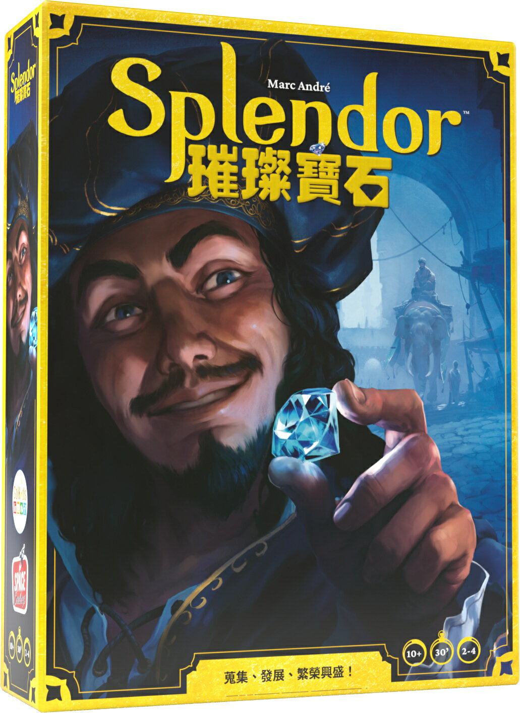 《GoKids 玩樂小子》桌遊 璀璨寶石 (中文版) 2024新版 - Splendor Refresh 東喬精品百貨