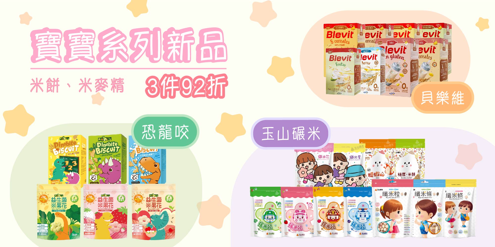 濠氣老闆食用好物網 - 限時優惠好康折扣