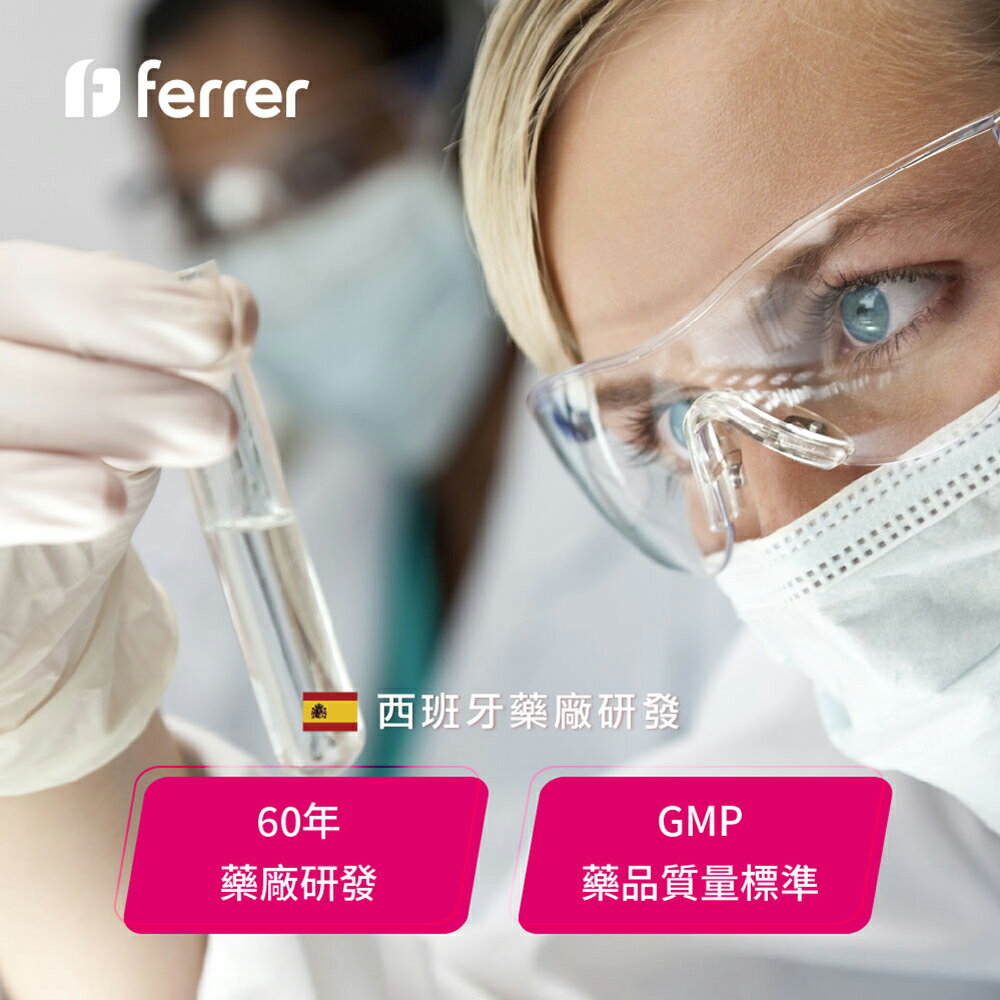 ＵＴＯ｜Repavar 芮培菈®玫瑰果油噴劑 90ml 台灣公司貨/開立發票 5