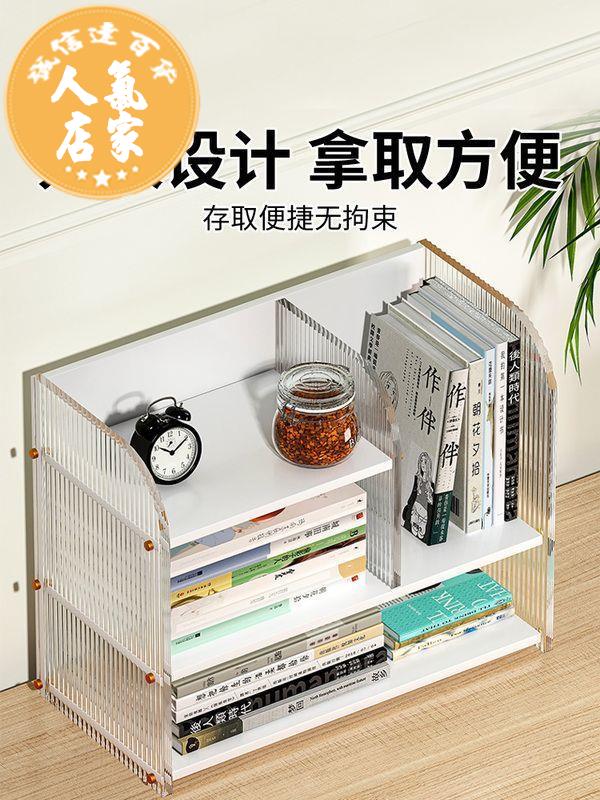 桌上型收納架 檔案櫃 收納櫃 檔案夾 置物架 桌面置物架客廳簡易書桌書架收納多層架子辦公室桌上好物小型書櫃