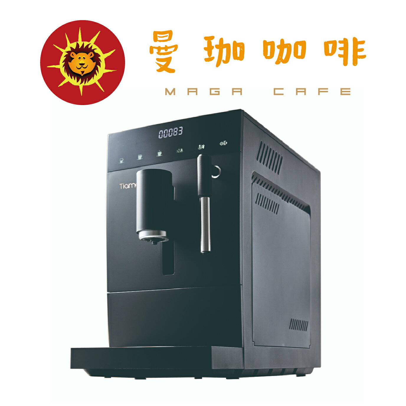 【曼珈咖啡】Tiamo 全自動咖啡機 (黑) TR101 - 110V