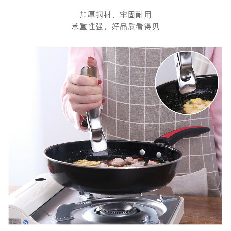 304不銹鋼防燙夾 碗碟夾 防燙器 廚房提盤 取碗夾 提碗器 多功能泰山夾【APP滿額下單10%點數(單一帳號最高5000點)】2/28止 6