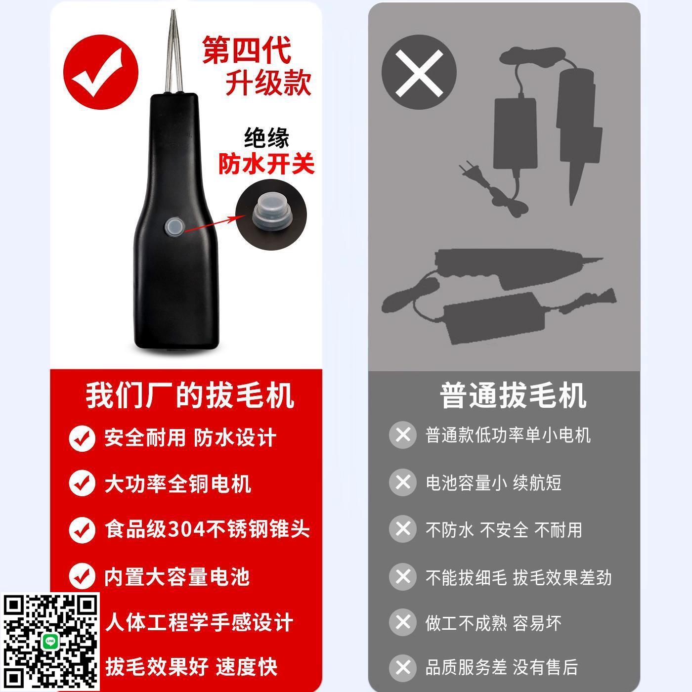 拔毛雞毛鴨毛殺鴨撥除去剃全自動商用家禽電動拔鴨毛的脫毛機