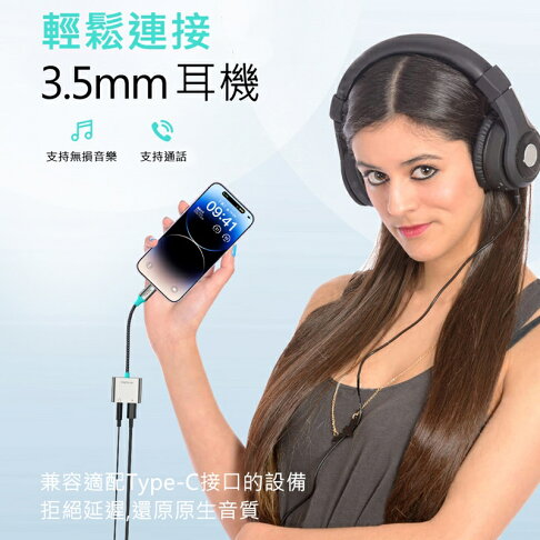 TOTU拓途 USB-C系列音頻轉接器 AD5 AD6 AD7【APP享6%回饋】 2