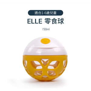 【怡家藥局】日本 MEROWARE ELLE 零食球
