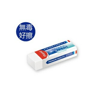 【怡家藥局】法國Maped 潔淨黏屑橡皮擦(中) 無毒 環保 好擦