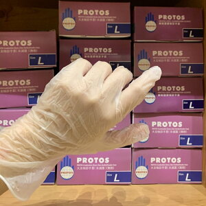 【怡家藥局】大友（多倍）檢診手套 PVC手套 醫療級 檢診手套 PVC塑膠檢診手套 無粉 乳膠檢診手套