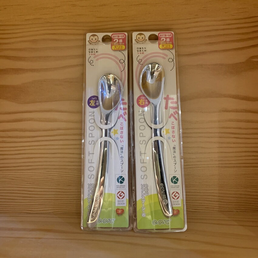 【怡家藥局】LEBEN 日製不鏽鋼幼兒湯匙(左手、右手)LB007339 LB007322 不鏽鋼SUS304材質