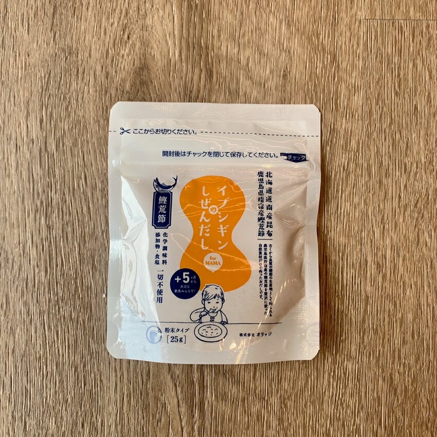 【怡家藥局】日本ORiDGE不加食鹽昆布柴魚粉 副食品