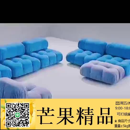 超值下殺！沙發 北歐設計師網紅懶人方塊拉扣沙發椅小戶型模塊單人現代侘寂風客廳