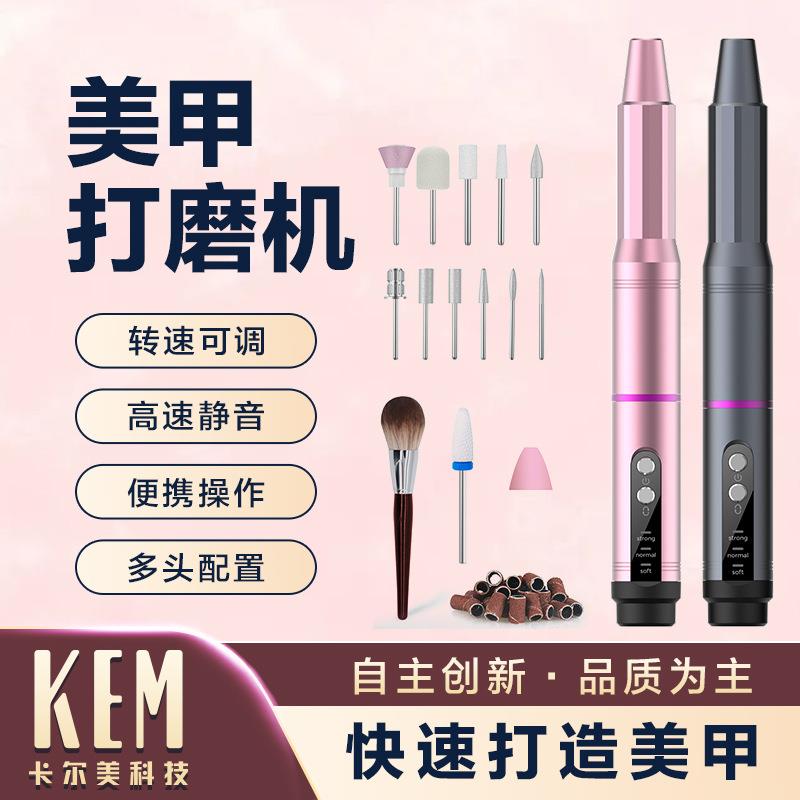 新品帶電池可充電款美甲打磨甲器美甲去死皮拋光美甲儀修甲