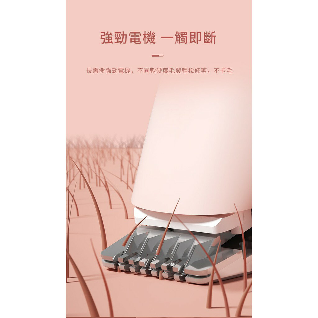 寵物電動剃腳毛器 狗狗剪毛器 貓咪剃毛 局部剃毛器 電剪 修毛刀 修毛剪 剪毛 寵物剃毛 電動剃毛機 毛髮修 5