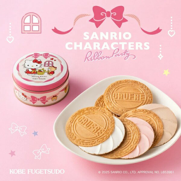 神戶風月堂 L'espoir Hello Kitty 迷你法蘭酥【三麗鷗角色】贈禮 禮品 菓子 特產 送禮 禮盒 禮物 日本必買 | 日本樂天熱銷