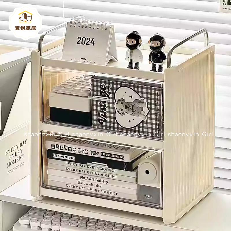 桌面收納盒 抽屜式書桌文具書本整理盒大容量辦公室工位檔案置物架[PP0522041]