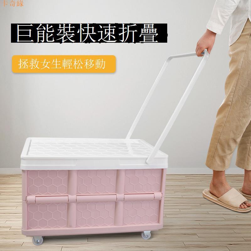 教室裝書可折疊收納箱塑膠大號帶輪子可移動整理箱車載車用收納箱