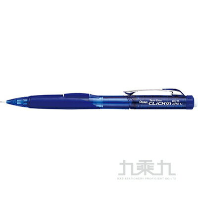 Pentel 側壓自動鉛筆 PD275-藍色【九乘九購物網】