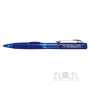Pentel 側壓自動鉛筆 PD275-藍色【九乘九購物網】
