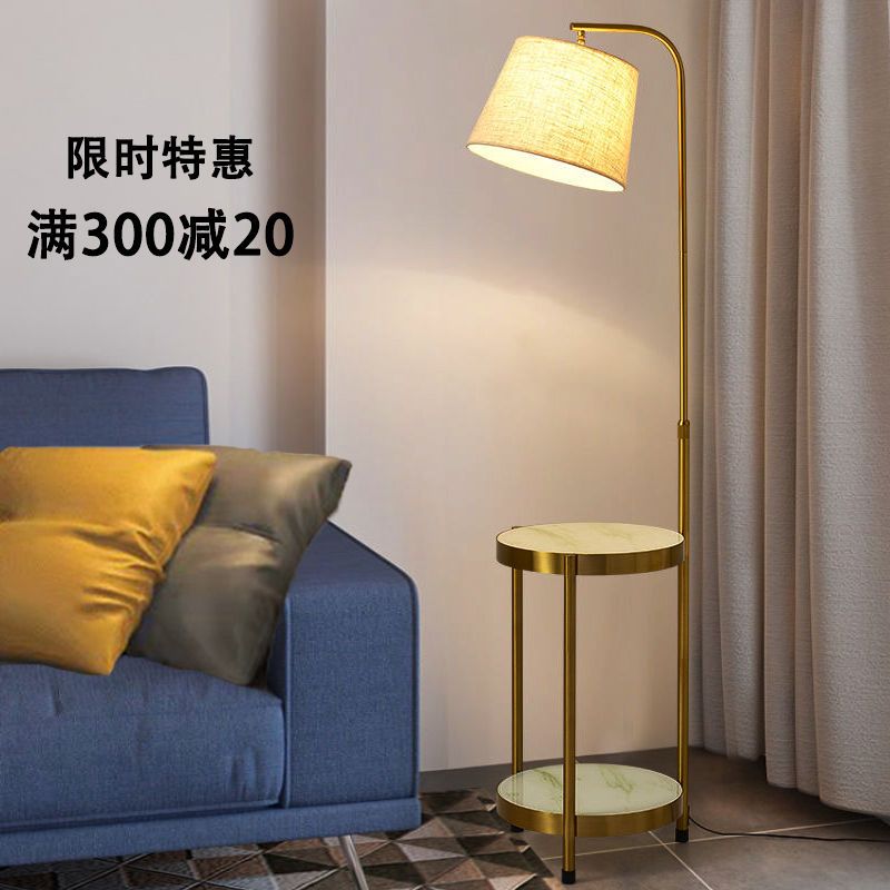 免運 附發票 落地燈 110v落地燈 燈具 簡約歐式落地燈客廳臥室床邊無線充電網紅輕奢沙發邊茶幾ins臺燈