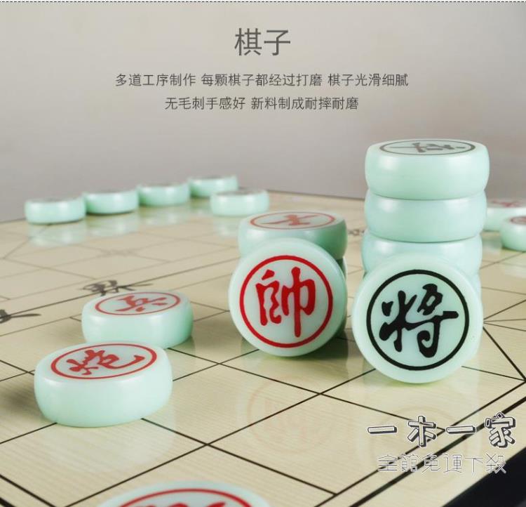 象棋 磁性便攜式兒童初學磁力折疊中國象棋帶棋盤學生實木高檔大號